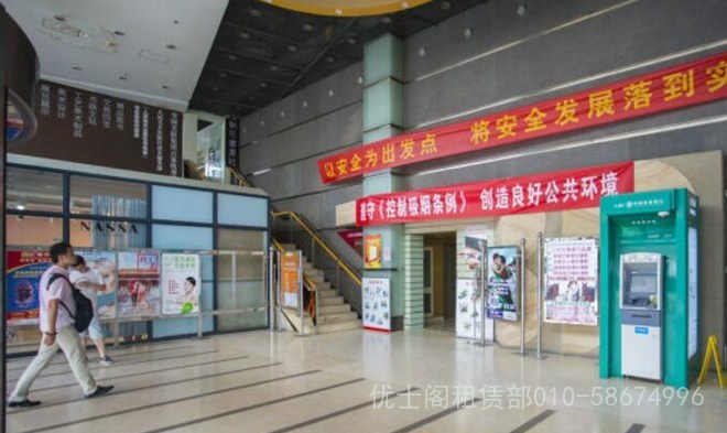 优士阁大厦 010-58674996 物业招租