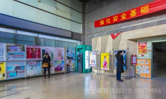 优士阁大厦 010-58674996 物业招租